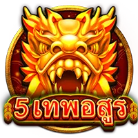 5 เทพอสูร by alice432